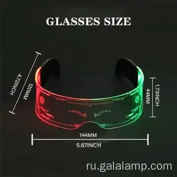 Красочные очки для ночного светодиода